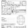 isuzu elf-truck 2011 -ISUZU--Elf NJS85A-7001532---ISUZU--Elf NJS85A-7001532- image 3