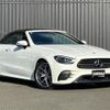 mercedes-benz e-class 2021 CFJ1734732 image 19