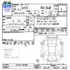 suzuki swift 2014 CFJ1627422 image 3