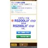 toyota altezza 1998 CFJ1736360 image 21