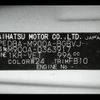 toyota tank 2019 -TOYOTA--Tank DBA-M900A--M900A-0363917---TOYOTA--Tank DBA-M900A--M900A-0363917- image 21