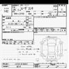 daihatsu move-conte 2014 -DAIHATSU--Move Conte L575S-0192047---DAIHATSU--Move Conte L575S-0192047- image 3
