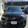 volvo xc40 2023 -VOLVO--Volvo XC40 ZAA-XE400FXCE--LYVXZEFA2PL992084---VOLVO--Volvo XC40 ZAA-XE400FXCE--LYVXZEFA2PL992084- image 1