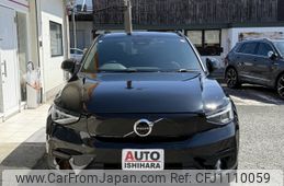 volvo xc40 2023 -VOLVO--Volvo XC40 ZAA-XE400FXCE--LYVXZEFA2PL992084---VOLVO--Volvo XC40 ZAA-XE400FXCE--LYVXZEFA2PL992084-