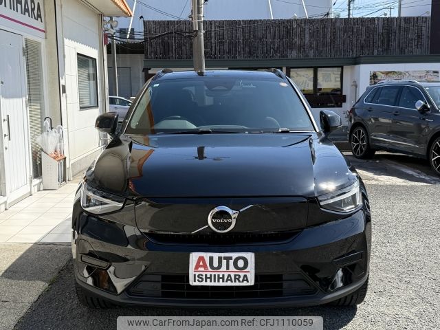 volvo xc40 2023 -VOLVO--Volvo XC40 ZAA-XE400FXCE--LYVXZEFA2PL992084---VOLVO--Volvo XC40 ZAA-XE400FXCE--LYVXZEFA2PL992084- image 1