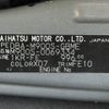 daihatsu thor 2020 -DAIHATSU--Thor DBA-M900S--M900S-0069334---DAIHATSU--Thor DBA-M900S--M900S-0069334- image 31