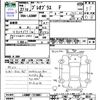 subaru pleo-plus 2015 -SUBARU--Pleo Plus LA300F--1519951---SUBARU--Pleo Plus LA300F--1519951- image 3