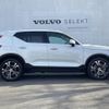 volvo xc40 2020 -VOLVO--Volvo XC40 5LA-XB3154XCP--YV1XZBBMFM2402574---VOLVO--Volvo XC40 5LA-XB3154XCP--YV1XZBBMFM2402574- image 20