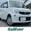 nissan moco 2016 -NISSAN--Moco DBA-MG33S--MG33S-697478---NISSAN--Moco DBA-MG33S--MG33S-697478- image 1