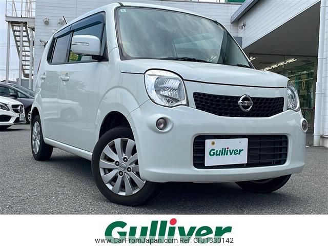 nissan moco 2016 -NISSAN--Moco DBA-MG33S--MG33S-697478---NISSAN--Moco DBA-MG33S--MG33S-697478- image 1