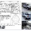mazda proceed 1997 -MAZDA--Proceed UF66Mｶｲ--UF66M201268---MAZDA--Proceed UF66Mｶｲ--UF66M201268- image 4