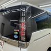 toyota voxy 2015 -TOYOTA--Voxy ZRR80G--ZRR80-0081680---TOYOTA--Voxy ZRR80G--ZRR80-0081680- image 34