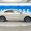 mercedes-benz cla-class 2018 -MERCEDES-BENZ--Benz CLA DBA-117347--WDD1173472N625047---MERCEDES-BENZ--Benz CLA DBA-117347--WDD1173472N625047- image 20