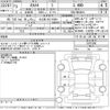 toyota rav4 2021 -TOYOTA 【名古屋 307め2999】--RAV4 MXAA54-5021860---TOYOTA 【名古屋 307め2999】--RAV4 MXAA54-5021860- image 3