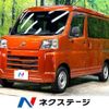 daihatsu hijet-cargo 2022 CFJ1781189 image 1