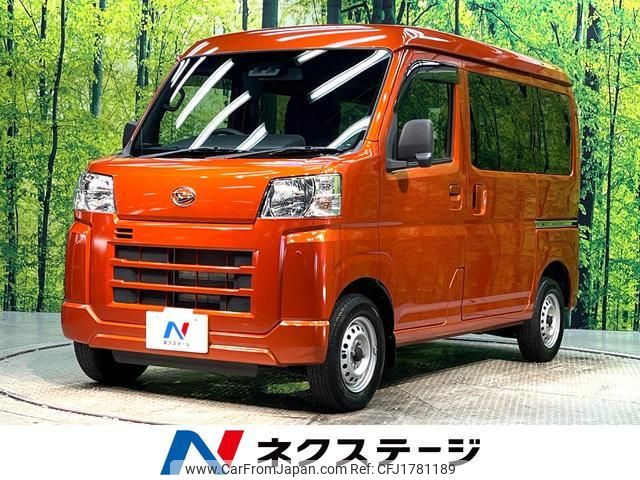 daihatsu hijet-cargo 2022 CFJ1781189 image 1