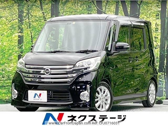 nissan dayz-roox 2014 -NISSAN--DAYZ Roox DBA-B21A--B21A-0030463---NISSAN--DAYZ Roox DBA-B21A--B21A-0030463- image 1