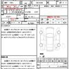 mitsubishi ek-wagon 2023 quick_quick_5BA-B33W_B33W-0304483 image 21