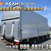 hino ranger 2014 CFJ1753158 image 3