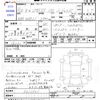 lexus is 2006 CFJ1519432 image 3