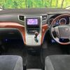 toyota vellfire 2011 -TOYOTA--Vellfire DBA-ANH20W--ANH20-8168954---TOYOTA--Vellfire DBA-ANH20W--ANH20-8168954- image 2