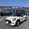 mini mini-others 2020 CFJ0741951 image 1