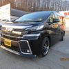 toyota vellfire 2015 -TOYOTA 【北見 300ﾅ4787】--Vellfire AYH30W--0012070---TOYOTA 【北見 300ﾅ4787】--Vellfire AYH30W--0012070- image 1