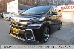 toyota vellfire 2015 -TOYOTA 【北見 300ﾅ4787】--Vellfire AYH30W--0012070---TOYOTA 【北見 300ﾅ4787】--Vellfire AYH30W--0012070-