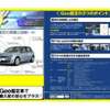 fiat fiat-others 2013 -フィアット--ﾌｨｱｯﾄ 500 31209--ZFA31200000958167---フィアット--ﾌｨｱｯﾄ 500 31209--ZFA31200000958167- image 48