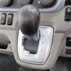 mitsubishi-fuso canter 2020 GOO_NET_EXCHANGE_0206517A30250526W002 image 58