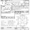 nissan note 2021 CFJ1680276 image 3