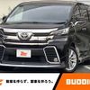 toyota vellfire 2015 -TOYOTA--Vellfire DBA-AGH30W--AGH30-0050535---TOYOTA--Vellfire DBA-AGH30W--AGH30-0050535- image 1