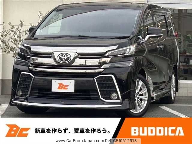 toyota vellfire 2015 -TOYOTA--Vellfire DBA-AGH30W--AGH30-0050535---TOYOTA--Vellfire DBA-AGH30W--AGH30-0050535- image 1