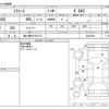 daihatsu mira-e-s 2021 -DAIHATSU 【袖ヶ浦 581ｶ3113】--Mira e:s 5BA-LA350S--LA350S-02442222---DAIHATSU 【袖ヶ浦 581ｶ3113】--Mira e:s 5BA-LA350S--LA350S-02442222- image 3