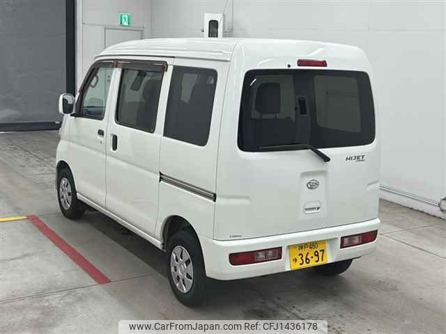 daihatsu hijet-van 2014 -DAIHATSU 【神戸 480ユ3697】--Hijet Van S321V-0209616---DAIHATSU 【神戸 480ユ3697】--Hijet Van S321V-0209616- image 2