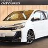 toyota voxy 2016 -TOYOTA--Voxy DBA-ZRR80W--ZRR80-0229818---TOYOTA--Voxy DBA-ZRR80W--ZRR80-0229818- image 1