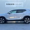 volvo xc40 2024 CFJ1570191 image 19