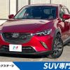 mazda cx-3 2015 -MAZDA--CX-3 LDA-DK5FW--DK5FW-104846---MAZDA--CX-3 LDA-DK5FW--DK5FW-104846- image 1