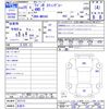 suzuki wagon-r 2013 -SUZUKI 【名変中 】--Wagon R MH34S--937175---SUZUKI 【名変中 】--Wagon R MH34S--937175- image 3