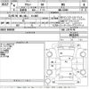 daihatsu atrai 2022 CFJ1726472 image 3