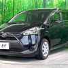 toyota sienta 2016 -TOYOTA--Sienta DBA-NSP170G--NSP170-7035809---TOYOTA--Sienta DBA-NSP170G--NSP170-7035809- image 17