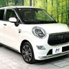daihatsu cast 2015 -DAIHATSU--Cast DBA-LA250S--LA250S-0004406---DAIHATSU--Cast DBA-LA250S--LA250S-0004406- image 16