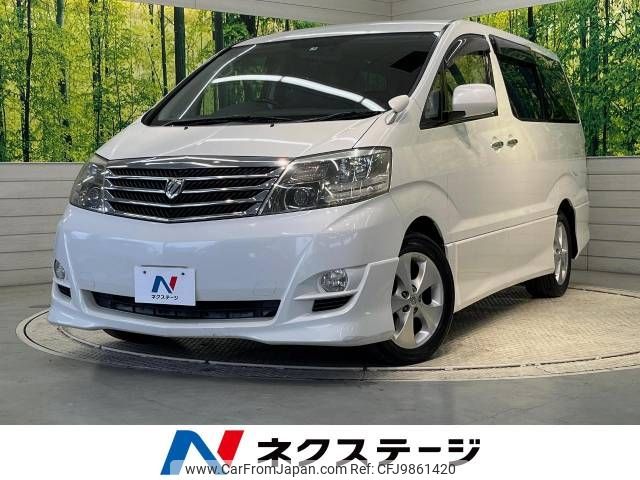 toyota alphard 2005 -TOYOTA--Alphard TA-MNH10W--MNH10-0083123---TOYOTA--Alphard TA-MNH10W--MNH10-0083123- image 1