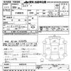 isuzu elf-truck 1984 CFJ1757207 image 3