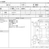 toyota roomy 2023 -TOYOTA--Roomy 5BA-M900A--M900A-1083239---TOYOTA--Roomy 5BA-M900A--M900A-1083239- image 3