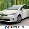 toyota prius-α 2012 -TOYOTA--Prius α DAA-ZVW41W--ZVW41-3189106---TOYOTA--Prius α DAA-ZVW41W--ZVW41-3189106- image 1