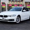 bmw 3-series 2018 -BMW--BMW 3 Series LDA-8C20--WBA8C56010NU26147---BMW--BMW 3 Series LDA-8C20--WBA8C56010NU26147- image 1