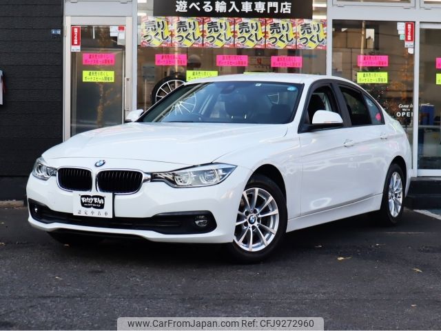 bmw 3-series 2018 -BMW--BMW 3 Series LDA-8C20--WBA8C56010NU26147---BMW--BMW 3 Series LDA-8C20--WBA8C56010NU26147- image 1