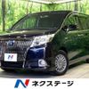 toyota esquire 2015 CFJ1792211 image 1