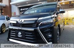 toyota voxy 2019 -TOYOTA--Voxy DBA-ZRR80W--ZRR80-0579853---TOYOTA--Voxy DBA-ZRR80W--ZRR80-0579853-